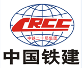中铁二十局集团第一工程有限公司