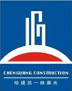 苏州晨光建设集团有限公司